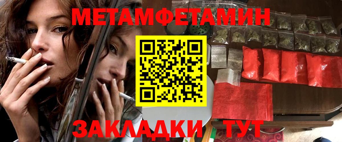 МЕФ Дербент