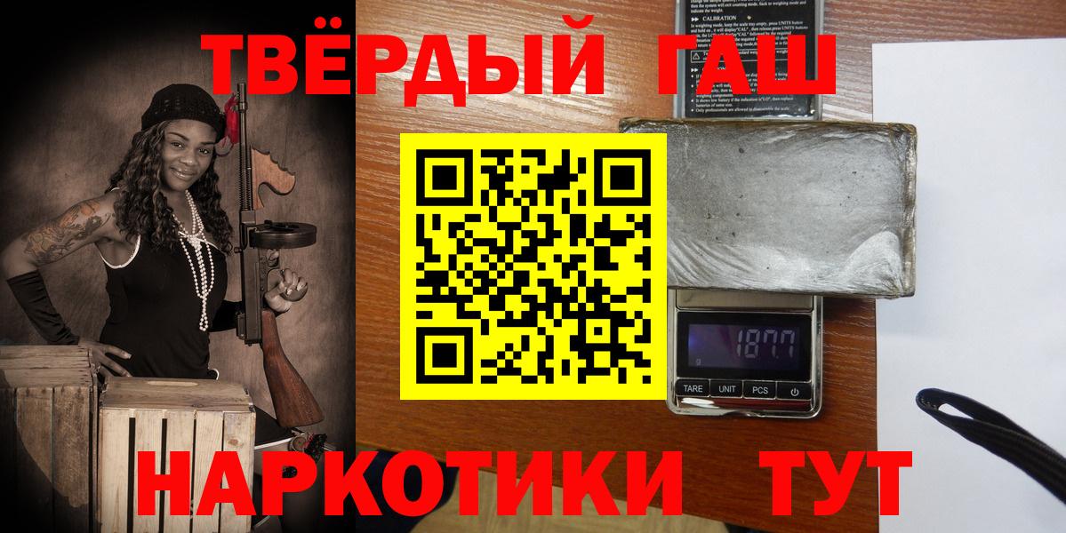 Гашиш ice o lator Дербент