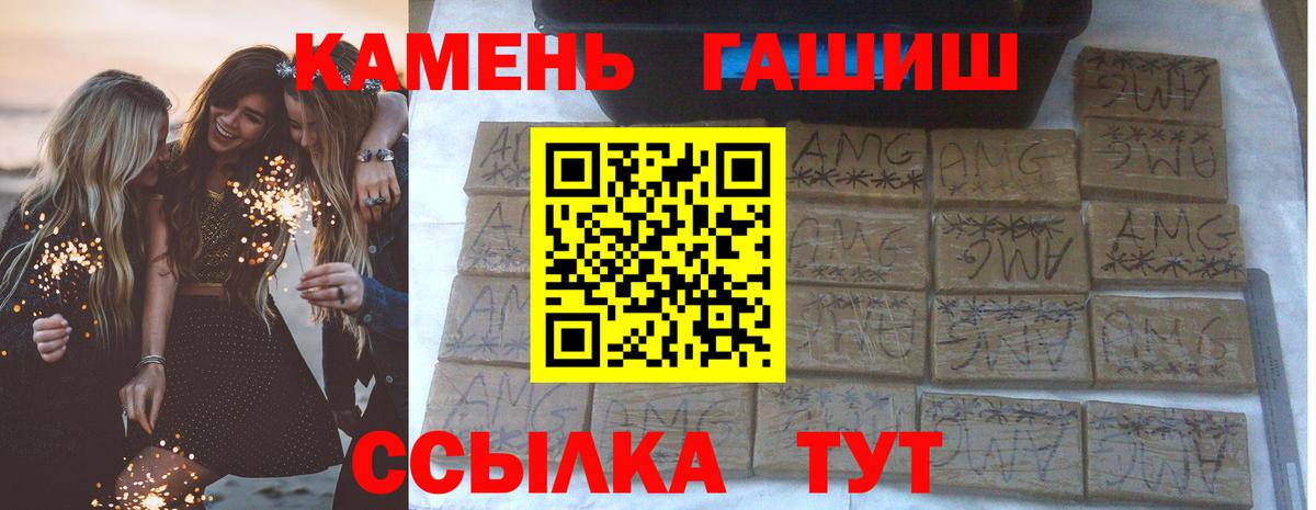 Гашиш AMNESIA HAZE  наркота  Дербент  Вход с VPN  ГАШ hashish 