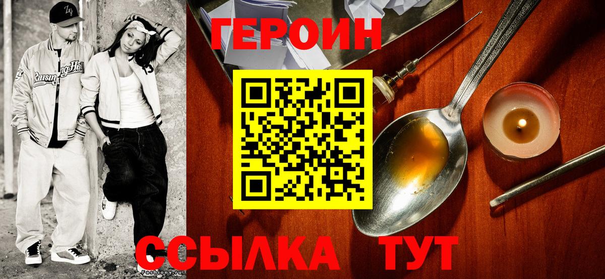 Дербент  ГЕРОИН Афган  Вход с VPN 
