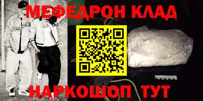 спайс Балашиха