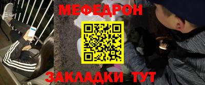 индика Балаково