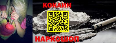 спайс Балашиха