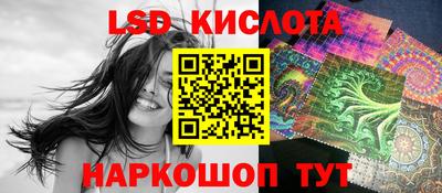 спайс Балашиха