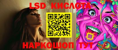 индика Балаково