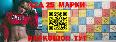 индика Балаково