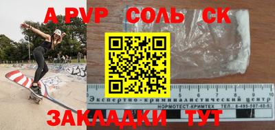 спайс Балашиха