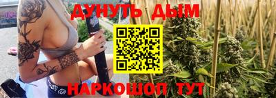 спайс Балашиха