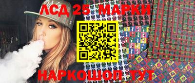 индика Балаково