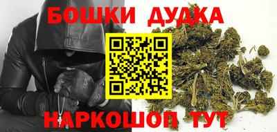 спайс Балашиха
