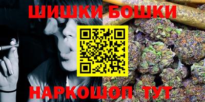 спайс Балашиха