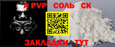 дурь Каменск-Шахтинский
