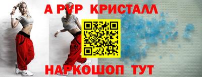 спайс Балашиха