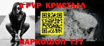 индика Балаково