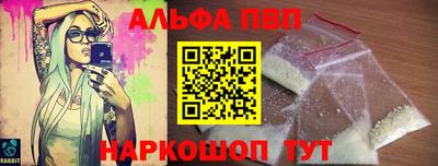 спайс Балашиха