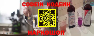 индика Балаково