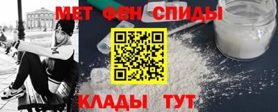 спайс Балашиха
