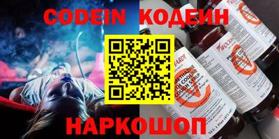 индика Балаково