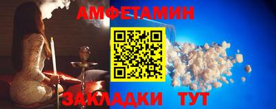 индика Балаково