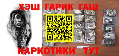 спайс Балашиха