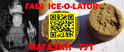 спайс Балашиха