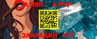 индика Балаково