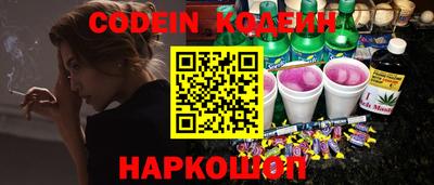 индика Балаково