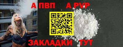 спайс Балашиха