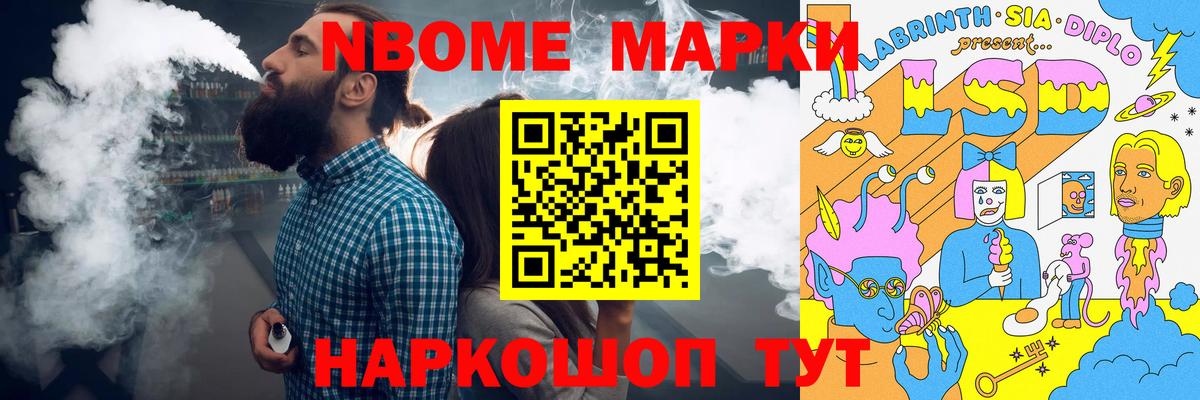 ЛСД экстази кислота  Вход с VPN  Лсд 25 экстази кислота  LSD-25 экстази  Дербент 