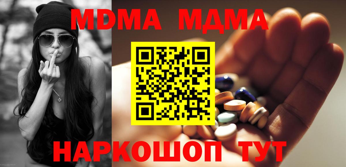 Дербент  MDMA crystal  MDMA crystal  Вход с VPN 
