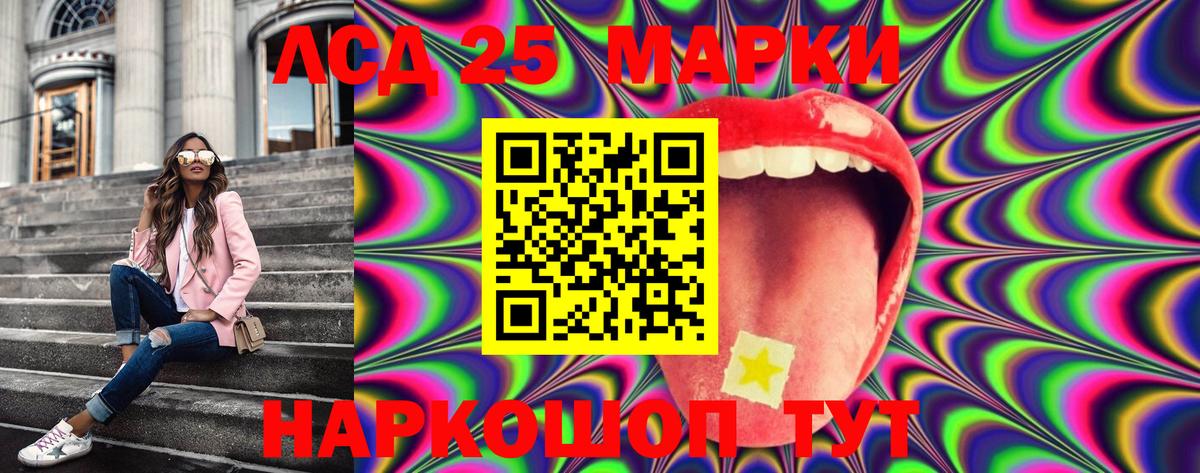 Марки N-bome 1,5мг Дербент
