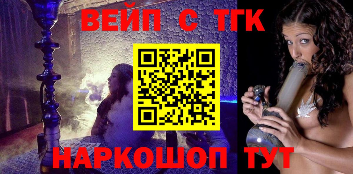 Дистиллят ТГК THC oil Дербент