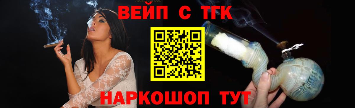 Кодеин  Вход с VPN  ГАШ  Канабис  МЕФ кристаллы  АМФЕТАМИН кристаллы  ГАШ  Дербент  КОКАИН  Кокаин 