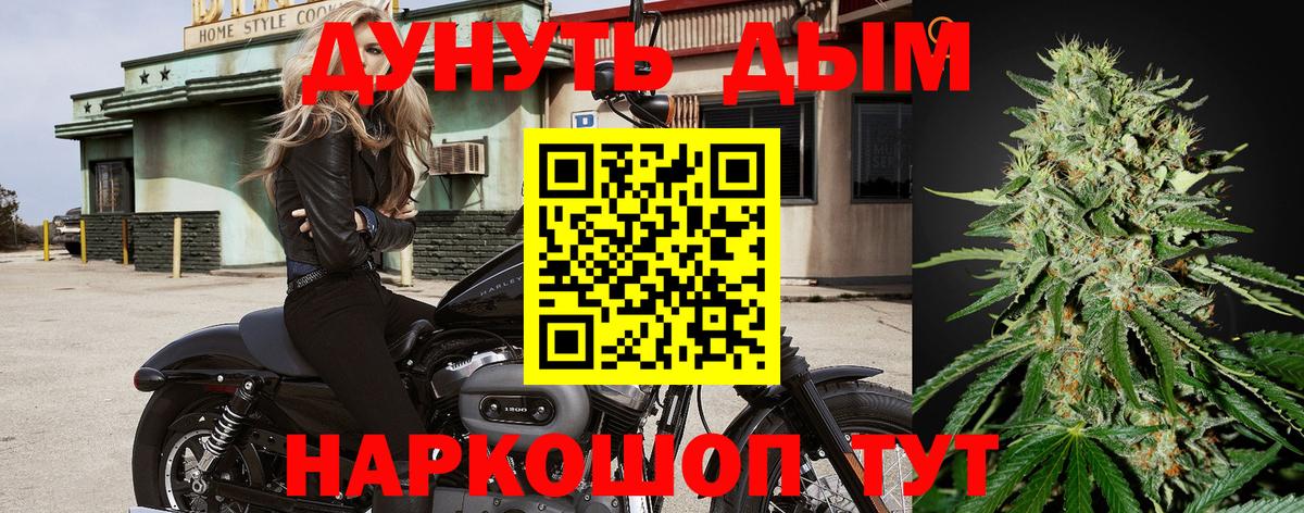 Бошки Шишки план Дербент