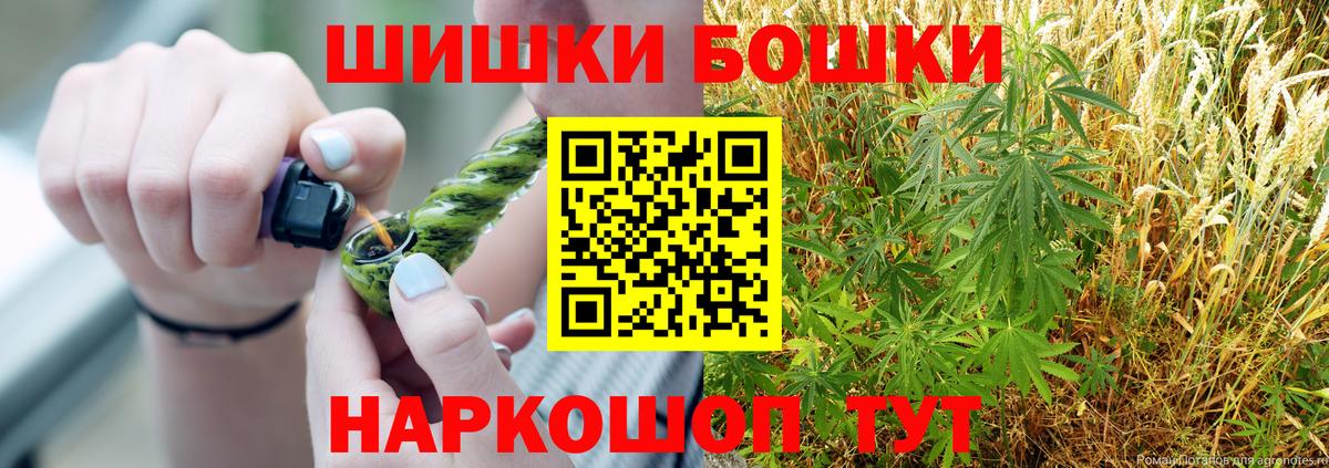 Дербент  Марихуана OG Kush  Вход с VPN  Бошки Шишки SATIVA & INDICA 